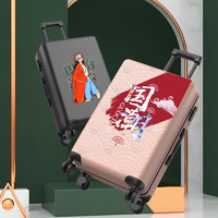 KUGIMACHI 乐旅 旅行箱定制行李箱男女日系学生24寸轻便时尚皮箱拉杆箱定制