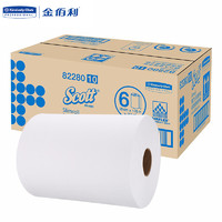 Kimberly-Clark 金佰利 SCOTT 82280精巧型大卷擦手纸 176.7米厨房纸 定做1箱 6卷/箱