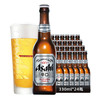 Asahi 朝日啤酒 超爽生啤酒330ml24瓶裝整箱小瓶裝國產精釀家庭聚會