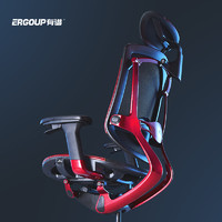 Ergoup/有谱 人体工学椅电脑椅老板椅可躺电竞游戏椅办公椅子家用