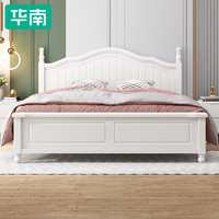 华南 C32 全实木床现代简约床（床+床垫+2柜）1.5m