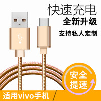 Yidaou 意达欧 数据线 Micro USB 1M