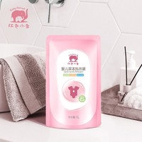 Baby elephant 红色小象  婴儿洗衣液 1L*2包