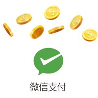 微信支付有优惠 金币兑换立减金