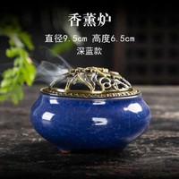 陶瓷香炉 仿古小号檀香炉 9.5x6.5cm 冰裂窑变紫砂盘香薰香炉