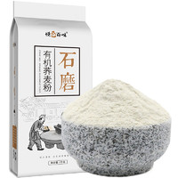 悦谷百味 石磨有机荞麦粉 1kg
