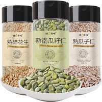 悦谷百味 坚果组合装 3口味 690g（熟南瓜子仁200g+熟瓜子仁230g+熟花生碎260g）