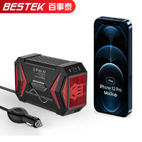 QUEST 百事泰 BESTEK纯正弦波逆变器12V转220V电源转换器车载充电器300W大功率快充笔记本无人机贵重电子设备专用