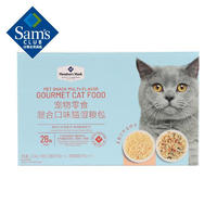 MEMBER'S MARK 宠物零食 混合口味猫湿粮包 2.24kg(28包) 宠物食品