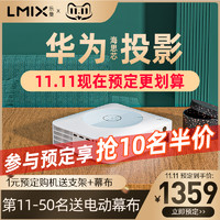 L-mix 2021新款投影仪4K超高清家用办公投影机智能WiFi无线迷你便携手机一体机家庭客厅影院卧室墙投适用于华为小米