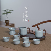 赞物 汝窑功夫茶具套装