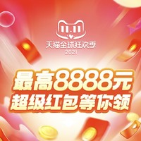 10.28必领神券：京东金融领6元无门槛白条券，12期白条免息！京东领7个无门槛红包！