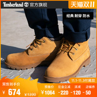 促销活动：天猫商城 Timberland 11.11狂欢