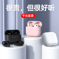 Yongse 扬仕 运动游戏双耳入耳式无线蓝牙耳机华为苹果小米vivoppo通用