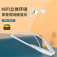 Yongse 扬仕 运动跑步磁吸脖挂颈戴式蓝牙耳机适用于华为苹果小米