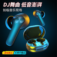 Yongse 扬仕 双耳入耳式无线蓝牙耳机苹果适用迷你隐形跑步运动