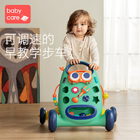 babycare 婴儿学步车