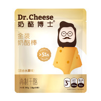 Dr.CHEESE 奶酪博士 金裝奶酪棒 混合水果味 360g