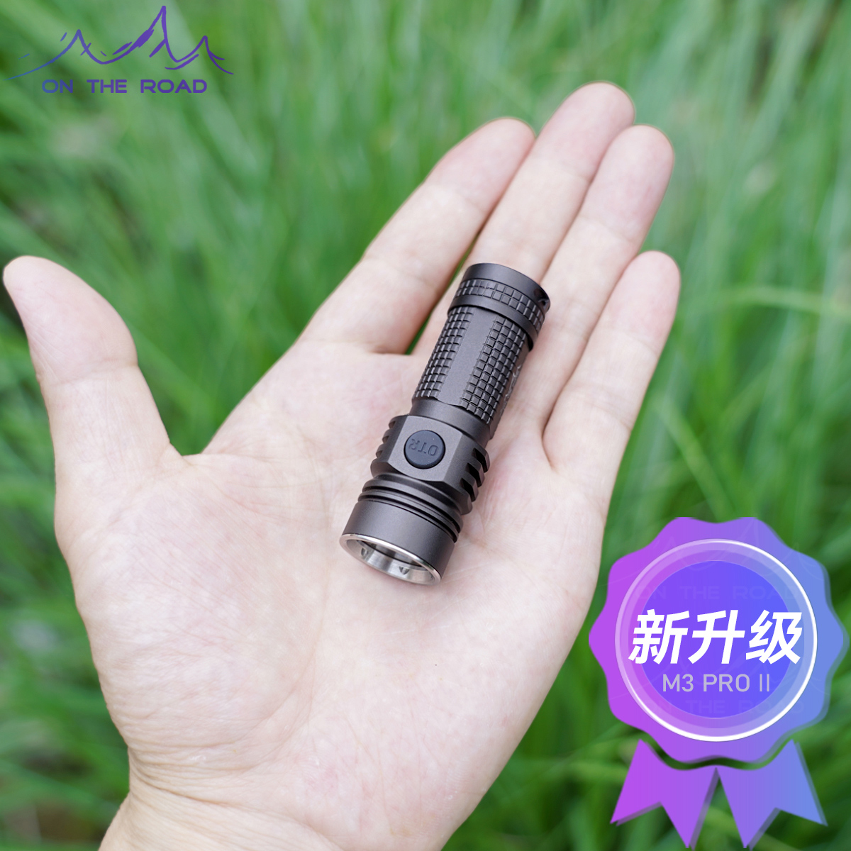 ON THE ROAD在路上M3 PRO-2迷你强光USB手电筒防身可充电小手电筒户外防水led