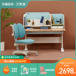 twosquaremeters2平米儿童写字桌子小学生书桌写字桌实木学习桌可升降