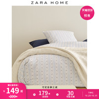 ZARA HOME Zara Home 欧式条纹花卉复古印花单双人被套被罩单件 40153088400