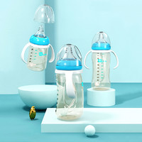 EASYCare 伊斯卡尔 PPSU宽口径宝宝吸管奶瓶新生婴儿防摔耐摔重力球奶瓶断奶大容量