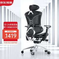 西昊Doro 人体工学椅电脑椅办公学习椅可躺午休椅可升降扶手 联动3D扶手-黑色