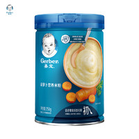 Gerber 嘉宝 婴幼儿胡萝卜营养米粉 1段  250g