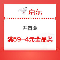 京东全品券合集：免费领取共310元京东券包，内含10张全品券～