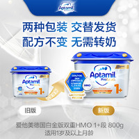 Aptamil 爱他美 白金德国版双重HMO奶粉1+段1岁以上*八罐