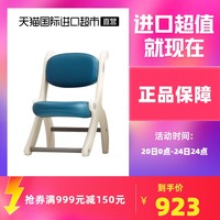 iloom 韩国iloom儿童学习椅子靠背椅高度可调节并不椅子学习椅