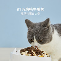 YANXUAN 网易严选 全价冻干双拼猫粮 营养均衡 1.8kg