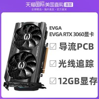 EVGA 美国直邮EVGA GeForce RTX3060 现货玩家利器12G DDR6