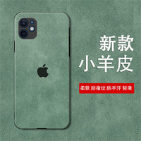 DEJI 德基 适用苹果12手机壳iPhone13promax硅胶保护套11外壳摄像头全包防摔