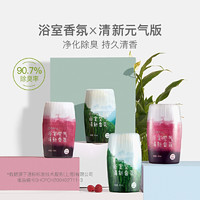 YANXUAN 网易严选 空气香氛剂 （多肉葡萄/日照森林）400ml