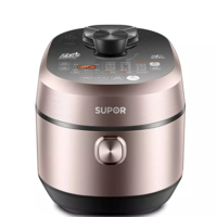 SUPOR 蘇泊爾 球釜系列 SY-50HC8Q 電壓力鍋 5L 玫瑰金色