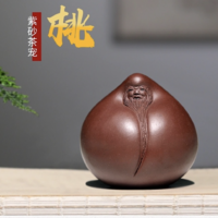 宜兴原矿紫砂寿桃茶具配件 8.2cm×7.2 cm 原矿紫泥 茶宠手工可爱摆件