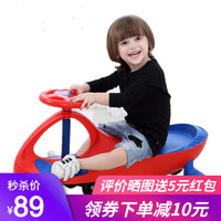 孩智乐 儿童扭扭车滑行玩具带音乐闪光静音轮