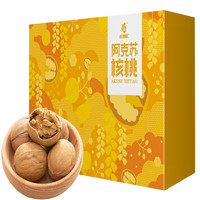 农博汇 新疆185纸皮核桃 2000g