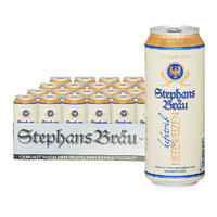 Stephans Bräu 德国进口 斯蒂芬布朗 小麦黄啤酒啤酒500ml*24听整箱装