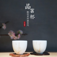 苏州博物馆 梅花喜神谱玉瓷品茗杯 杯垫礼盒