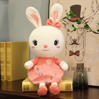 张晟凯玩具 毛绒玩具兔子可爱床上女孩公主萌大号小白兔玩偶公仔小兔子布娃娃 粉色 35cm