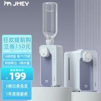 集米（JMEY）M2小魔方即热饮水机 机器小型米白台式小型速热便携式出差旅行口袋开水机电水壶即热式 M2升级款