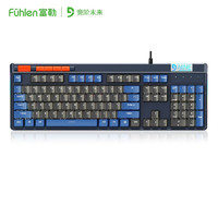 fühlen 富勒 K5 光磁轴拼色有线104电竞游戏 蓝灰拼色机械键盘