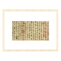 雅昌 王羲之 名人字画《兰亭序》51.7×69cm 宣纸 原木色
