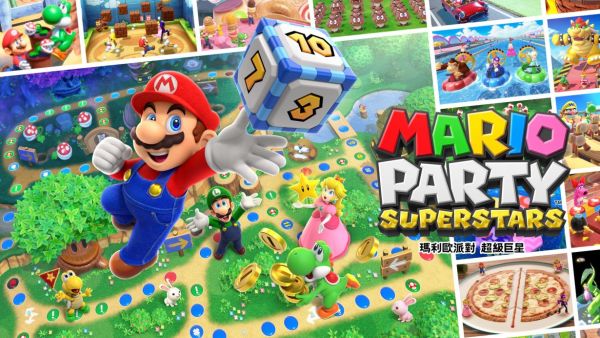 nintendo任天堂马力欧派对超级巨星中文版游戏