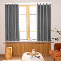 JINCHAN 金蝉 免打孔窗帘，成品全遮光伸缩杆， 灰色适用宽1.6-2.1米窗帘1.4*1.8两片