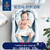 蒂爱 新生婴儿专用洗脸盆折叠宝宝洗屁股小盆子儿童抑菌脸盆三件套
