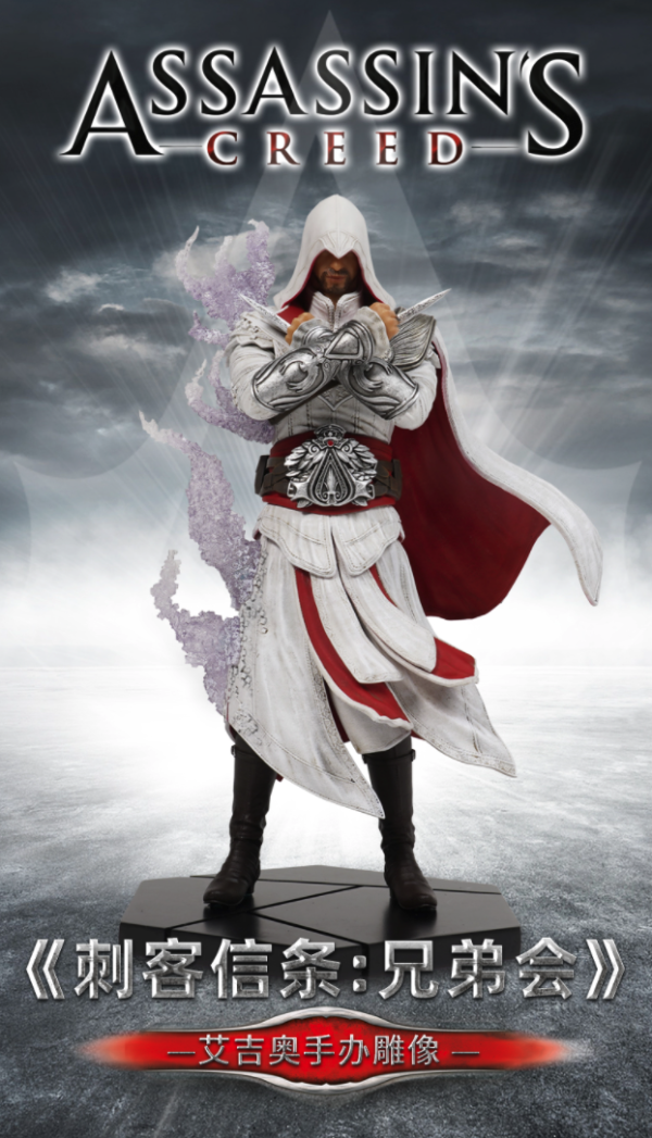 ubisoft育碧刺客信条兄弟会艾吉奥手办