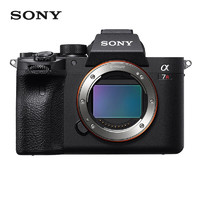 SONY 索尼 ILCE-7RM4A(a7r4a/a7rm4a)全画幅微单相机 画质旗舰